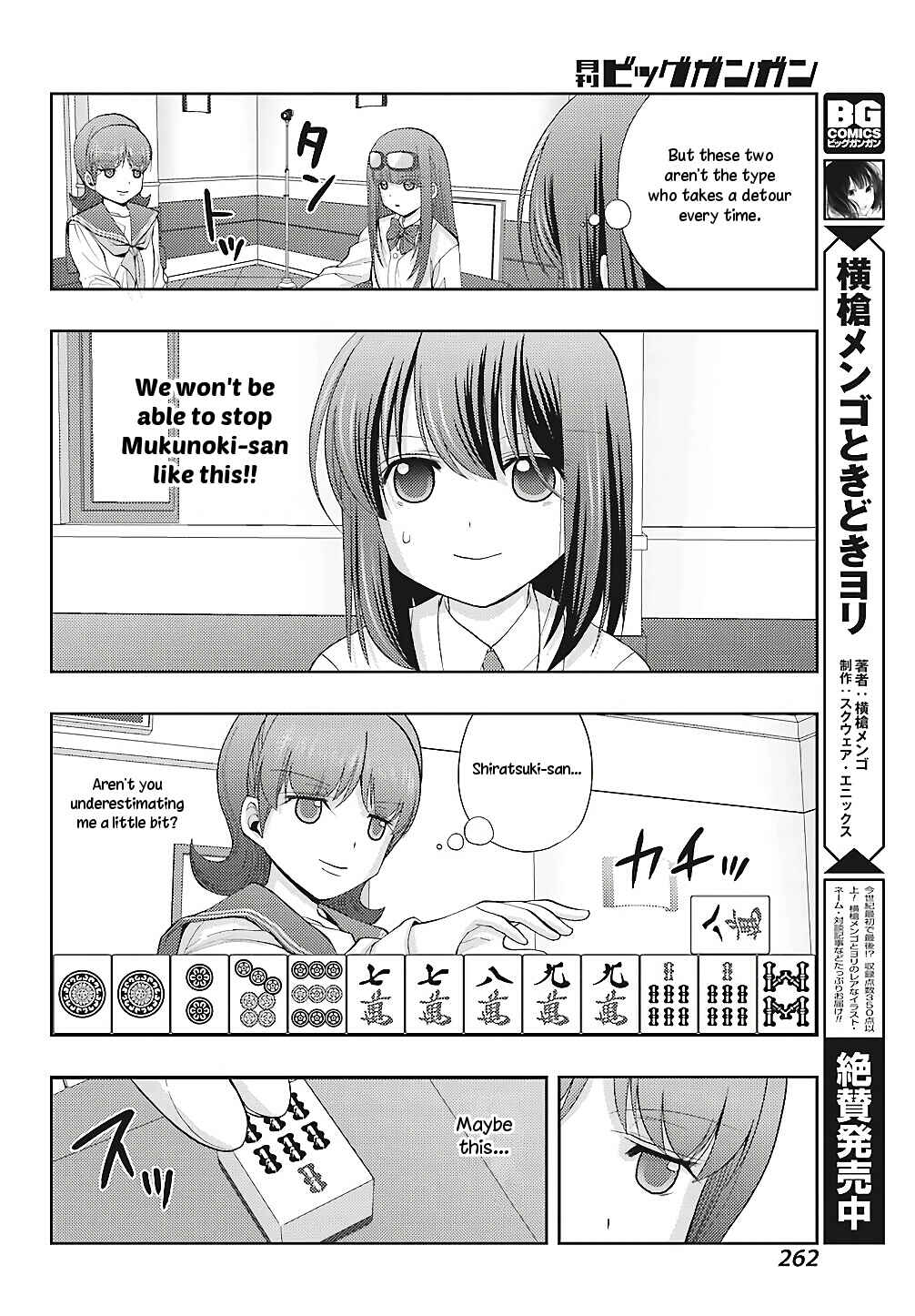 Page 13 Chapter 64 Shinohayu - The Dawn of Age