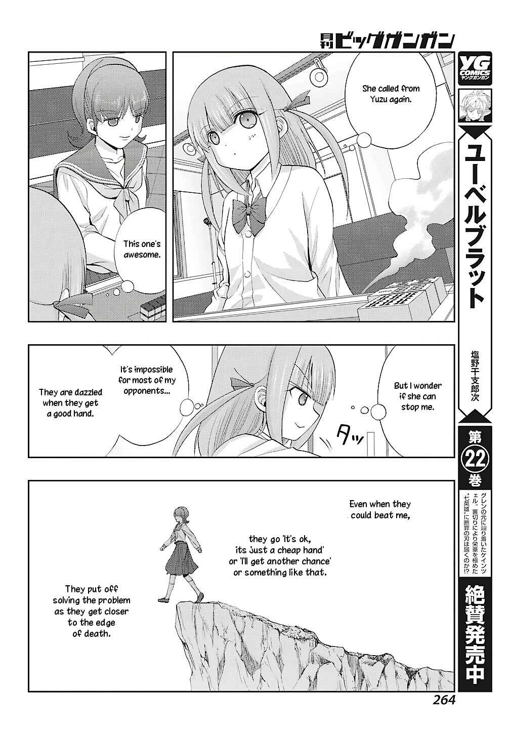 Page 15 Chapter 64 Shinohayu - The Dawn of Age