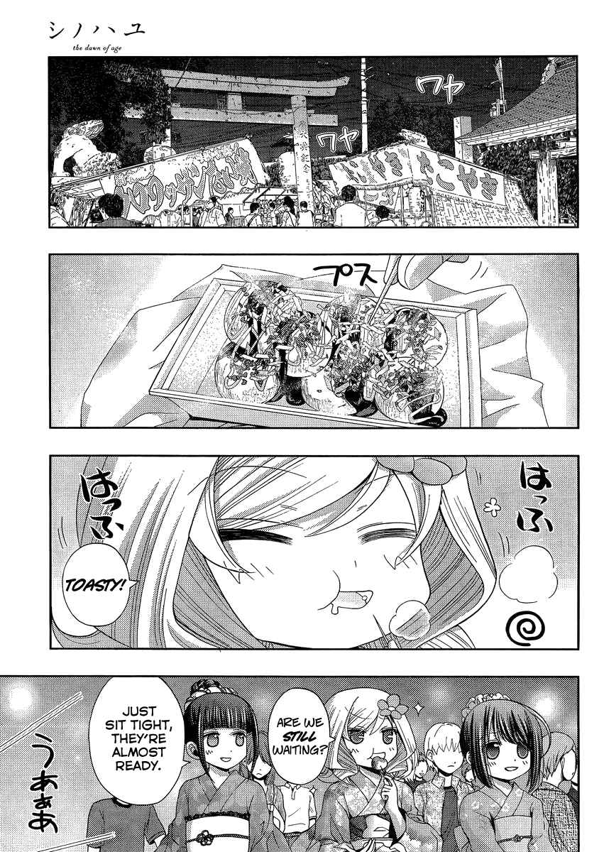 Page 12 Chapter 12 Shinohayu - The Dawn of Age