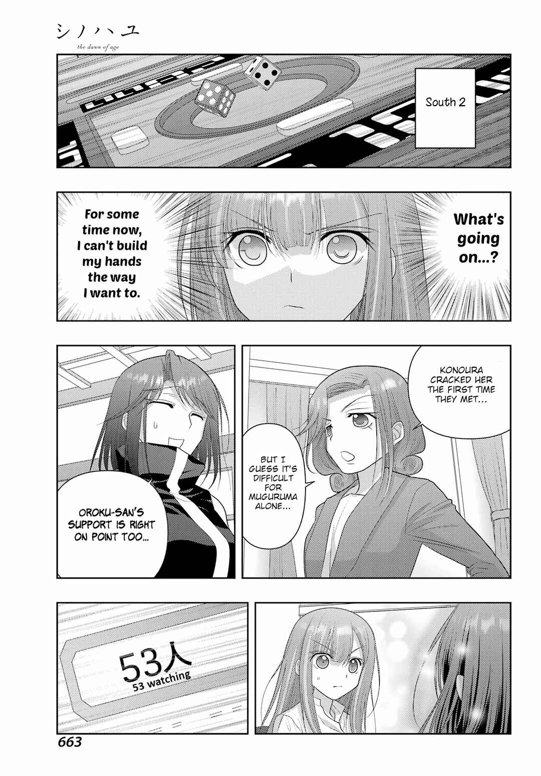 Page 13 Chapter 118 Shinohayu - The Dawn of Age