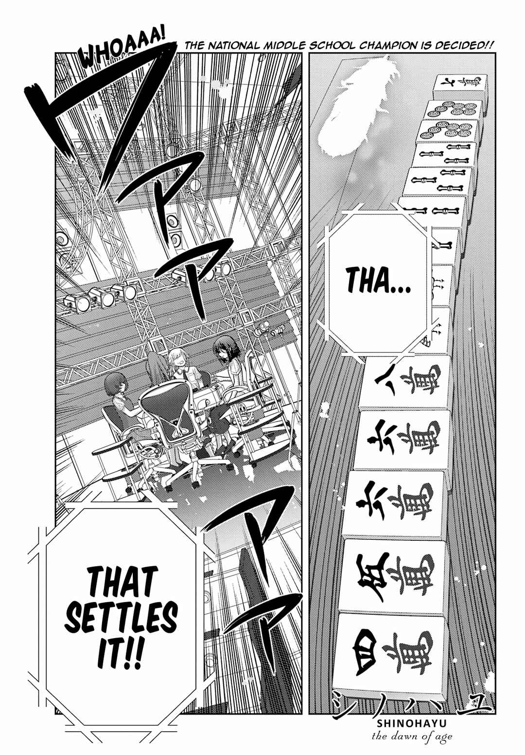 Page 1 Chapter 101 Shinohayu - The Dawn of Age