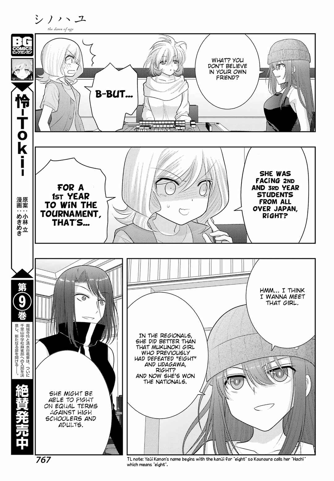 Page 11 Chapter 101 Shinohayu - The Dawn of Age