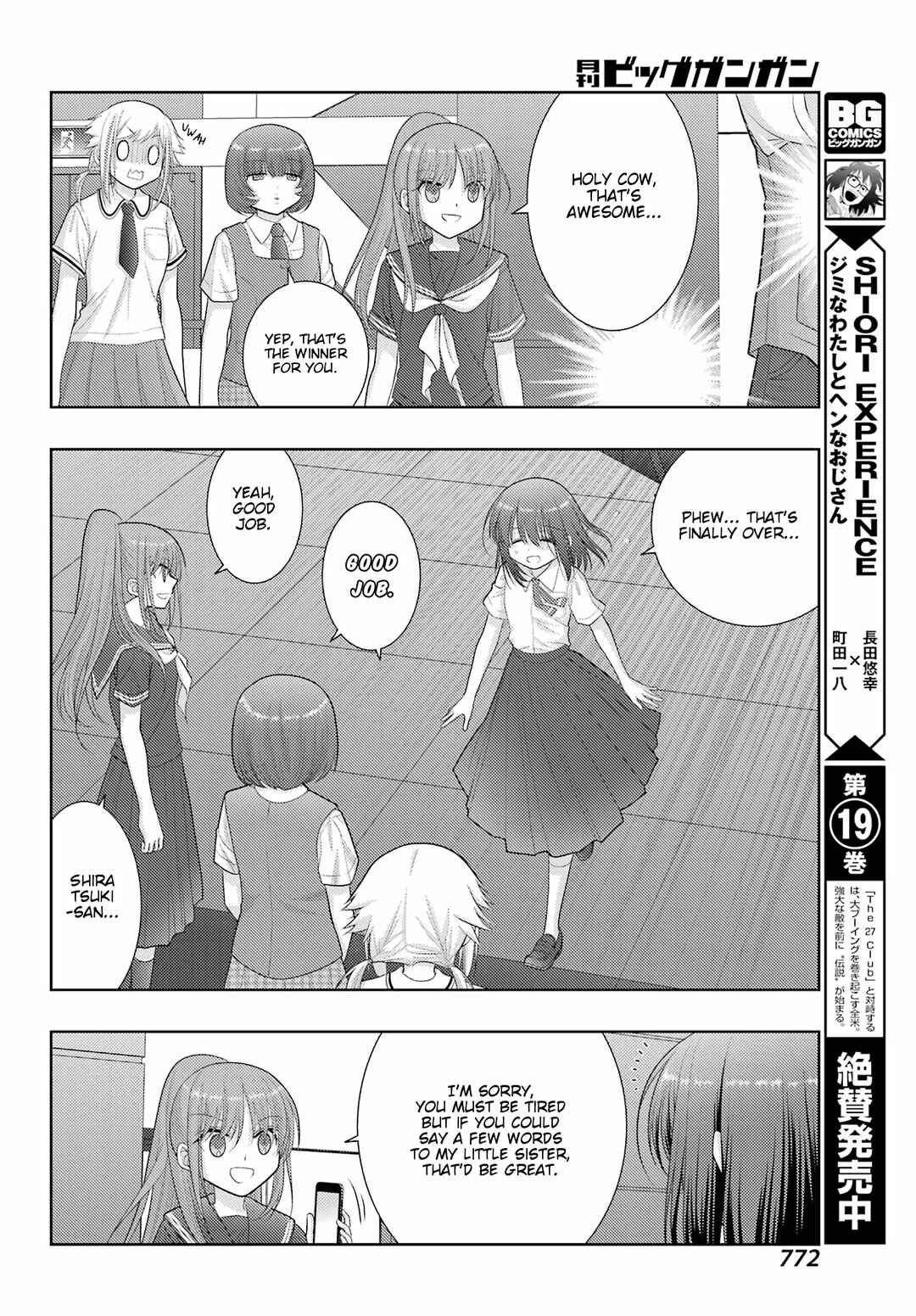 Page 16 Chapter 101 Shinohayu - The Dawn of Age