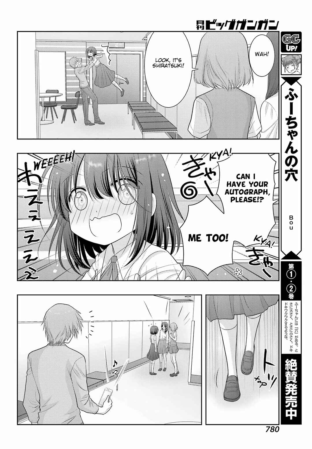 Page 24 Chapter 101 Shinohayu - The Dawn of Age