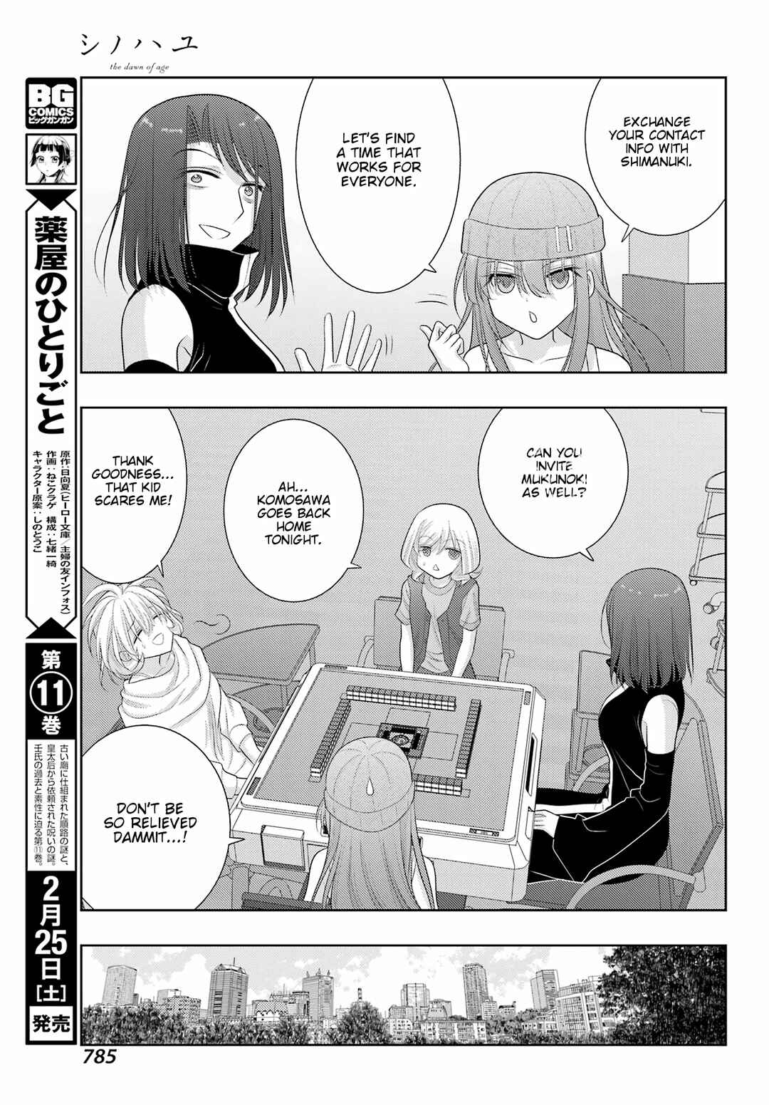 Page 29 Chapter 101 Shinohayu - The Dawn of Age