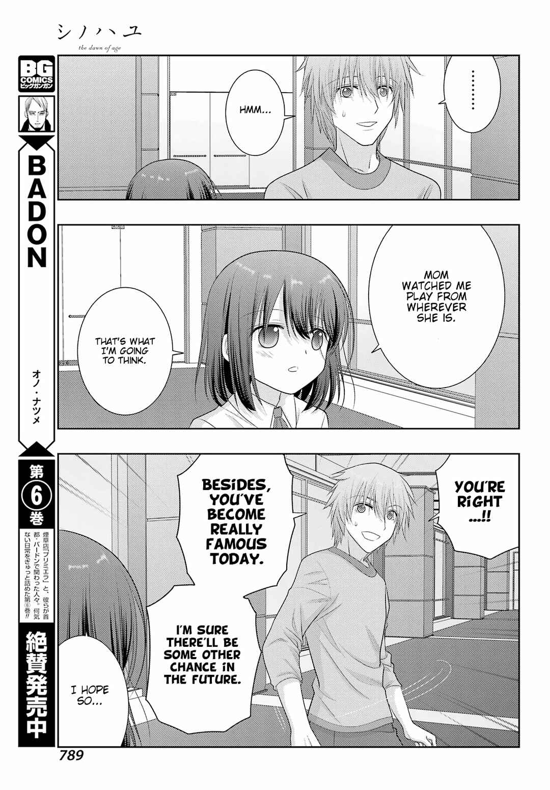 Page 33 Chapter 101 Shinohayu - The Dawn of Age