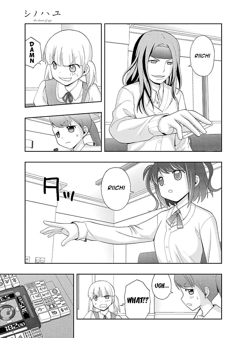 Page 5 Chapter 50 Shinohayu - The Dawn of Age