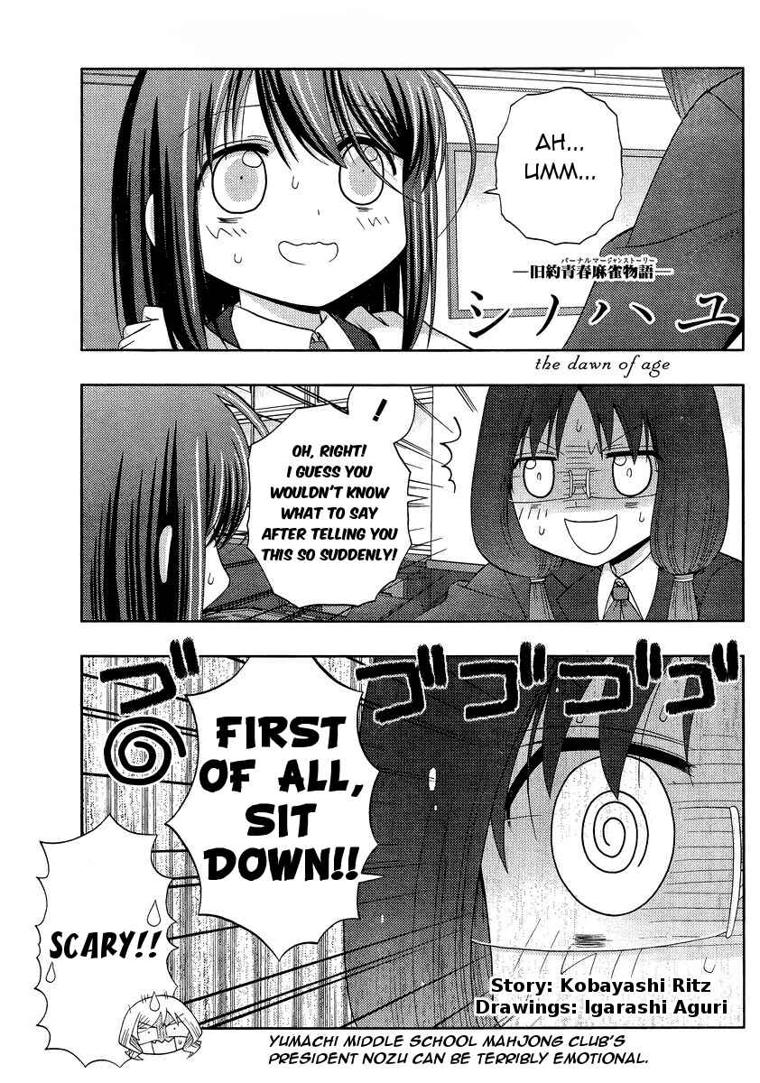 Page 1 Chapter 29 Shinohayu - The Dawn of Age