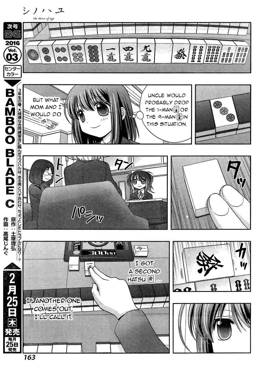 Page 11 Chapter 29 Shinohayu - The Dawn of Age