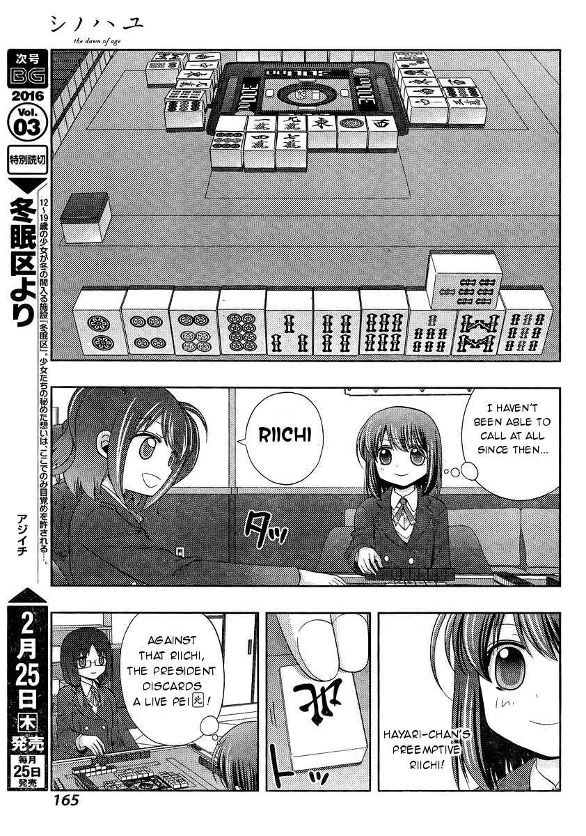 Page 13 Chapter 29 Shinohayu - The Dawn of Age