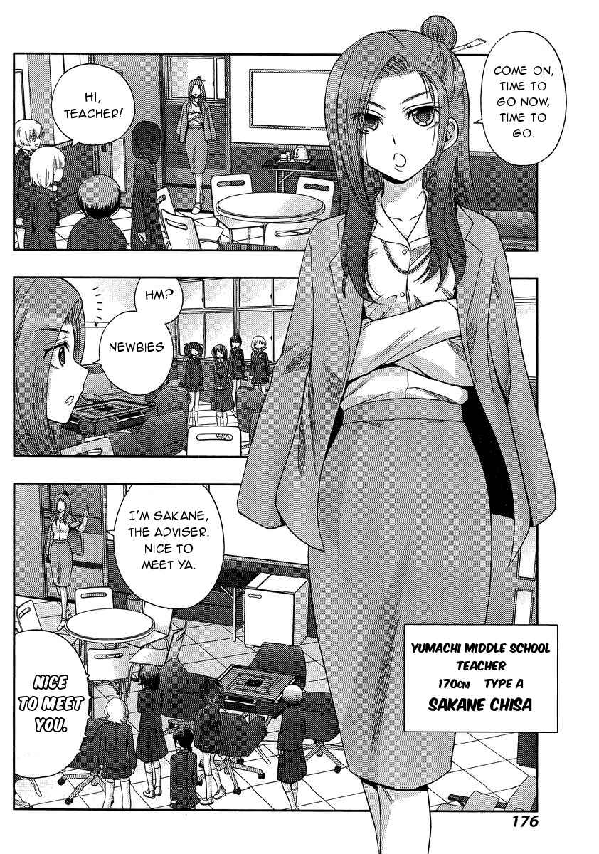 Page 24 Chapter 29 Shinohayu - The Dawn of Age
