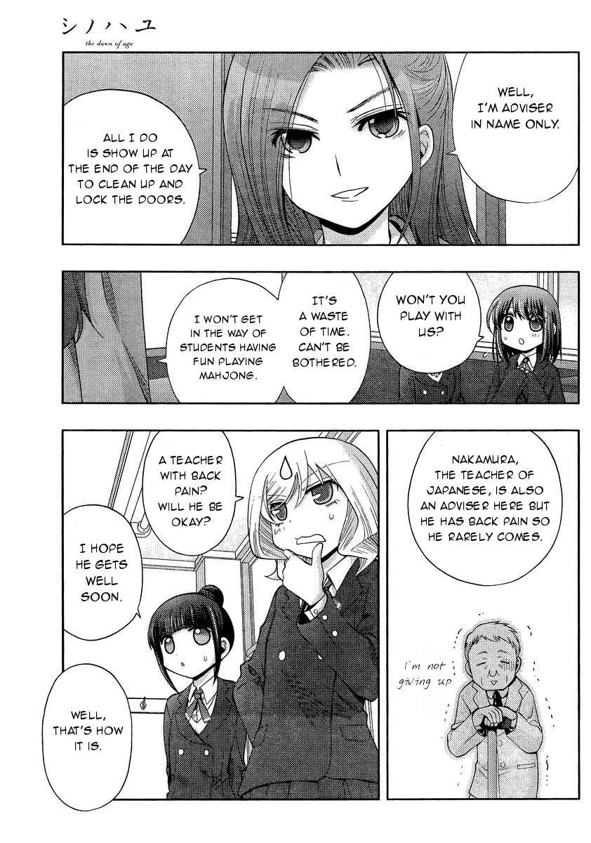 Page 25 Chapter 29 Shinohayu - The Dawn of Age