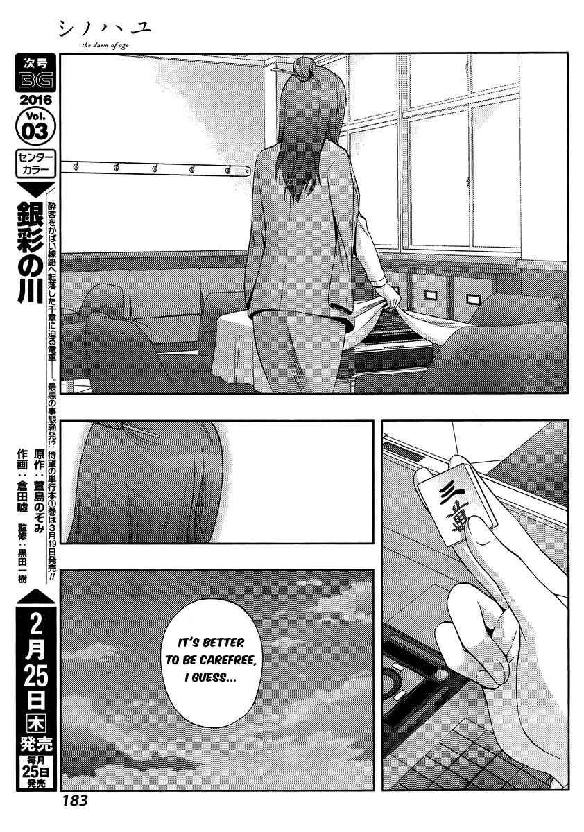 Page 31 Chapter 29 Shinohayu - The Dawn of Age