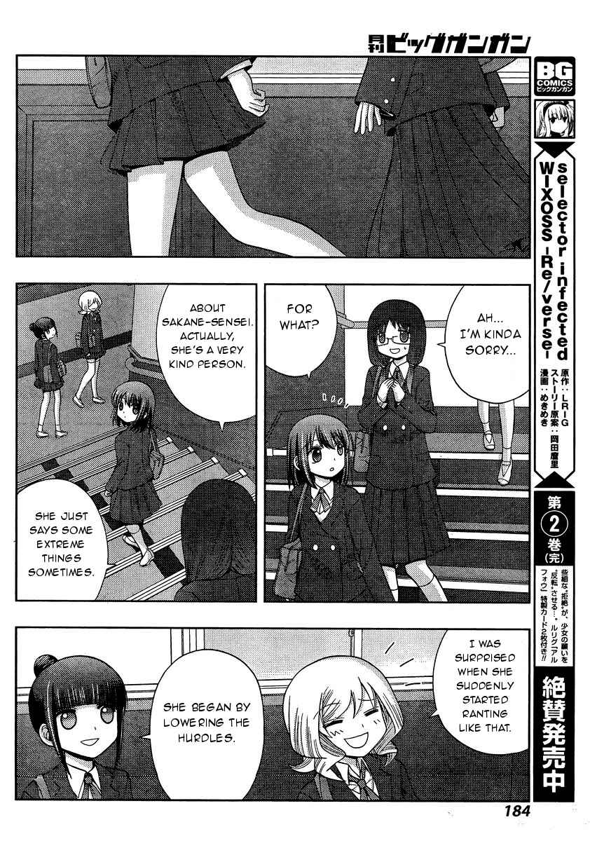 Page 32 Chapter 29 Shinohayu - The Dawn of Age