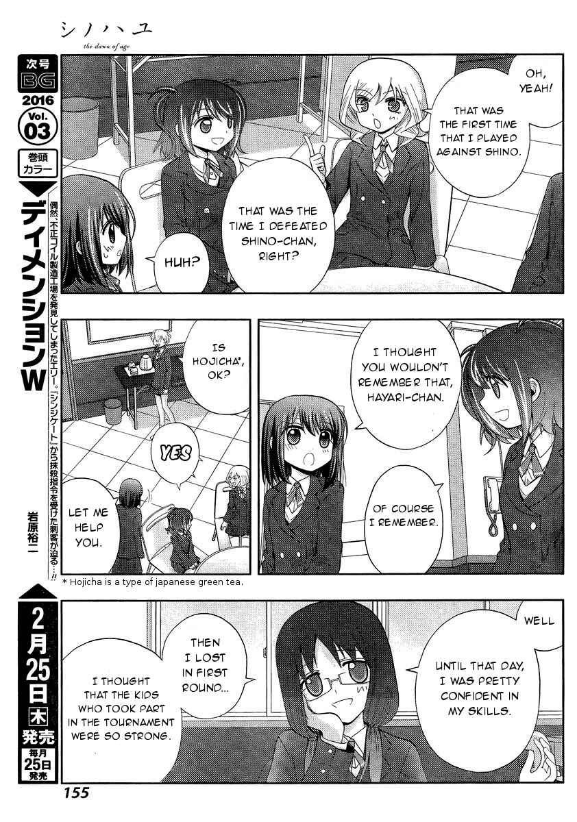 Page 4 Chapter 29 Shinohayu - The Dawn of Age
