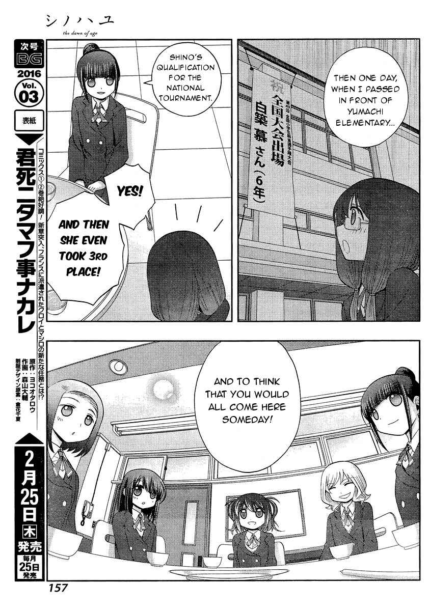 Page 6 Chapter 29 Shinohayu - The Dawn of Age