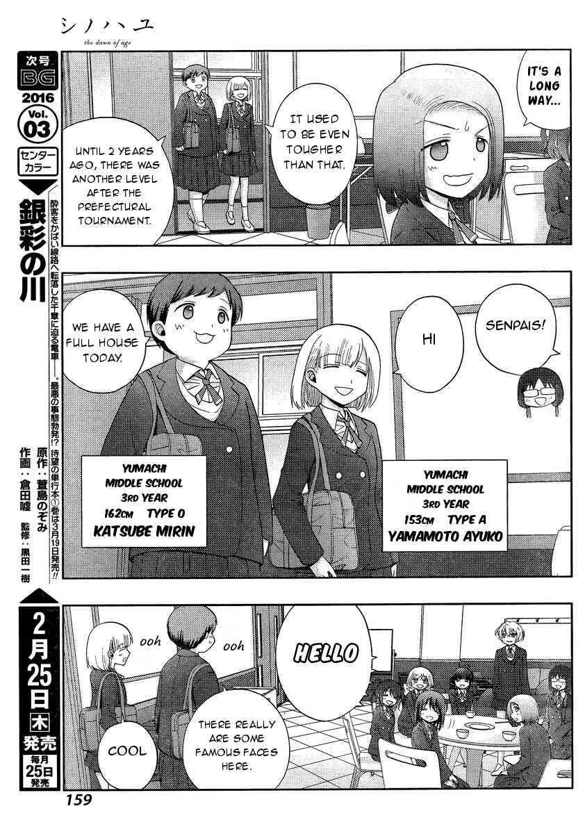 Page 8 Chapter 29 Shinohayu - The Dawn of Age
