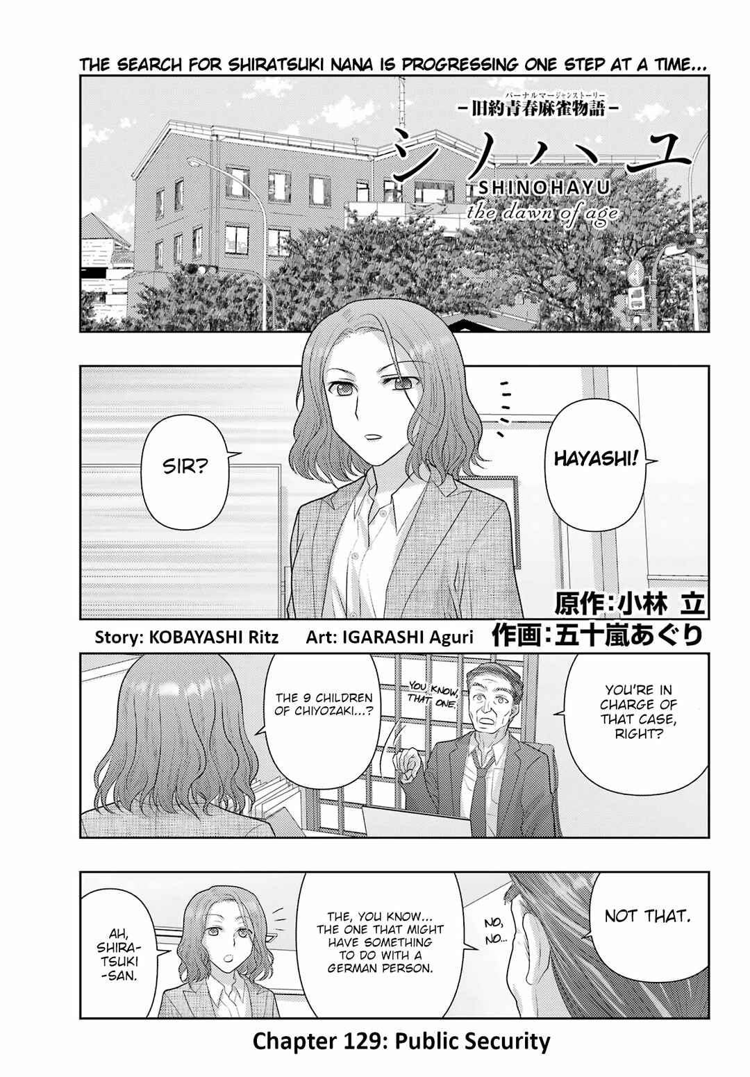 Page 1 Chapter 129 Shinohayu - The Dawn of Age