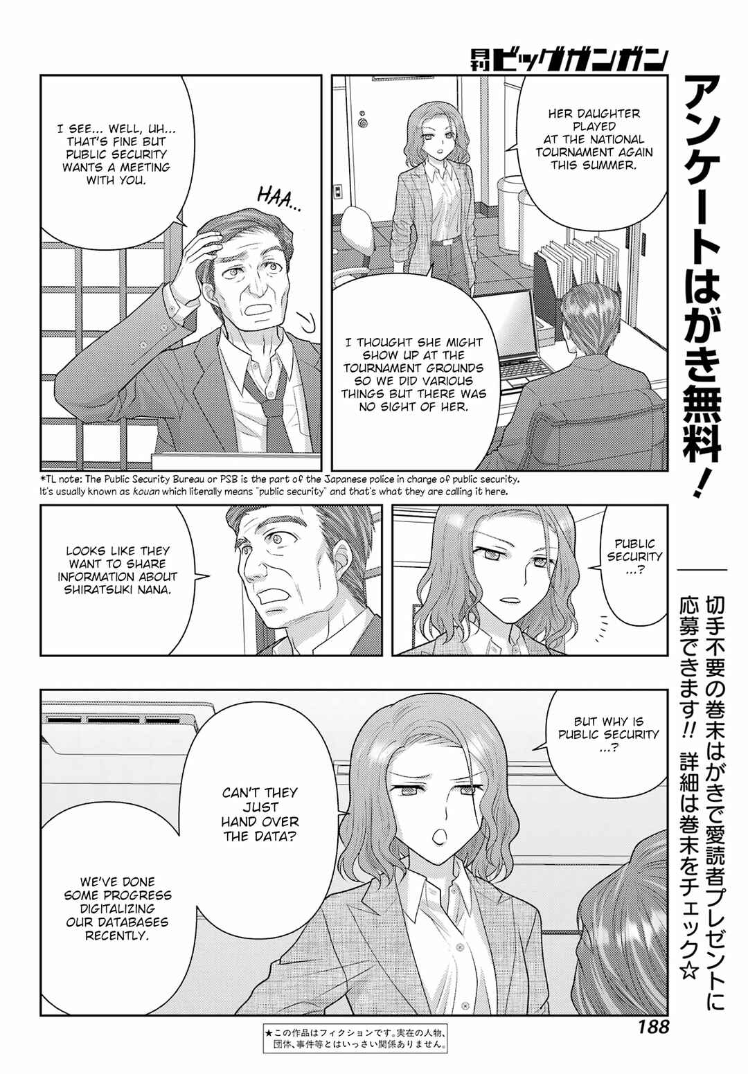 Page 2 Chapter 129 Shinohayu - The Dawn of Age