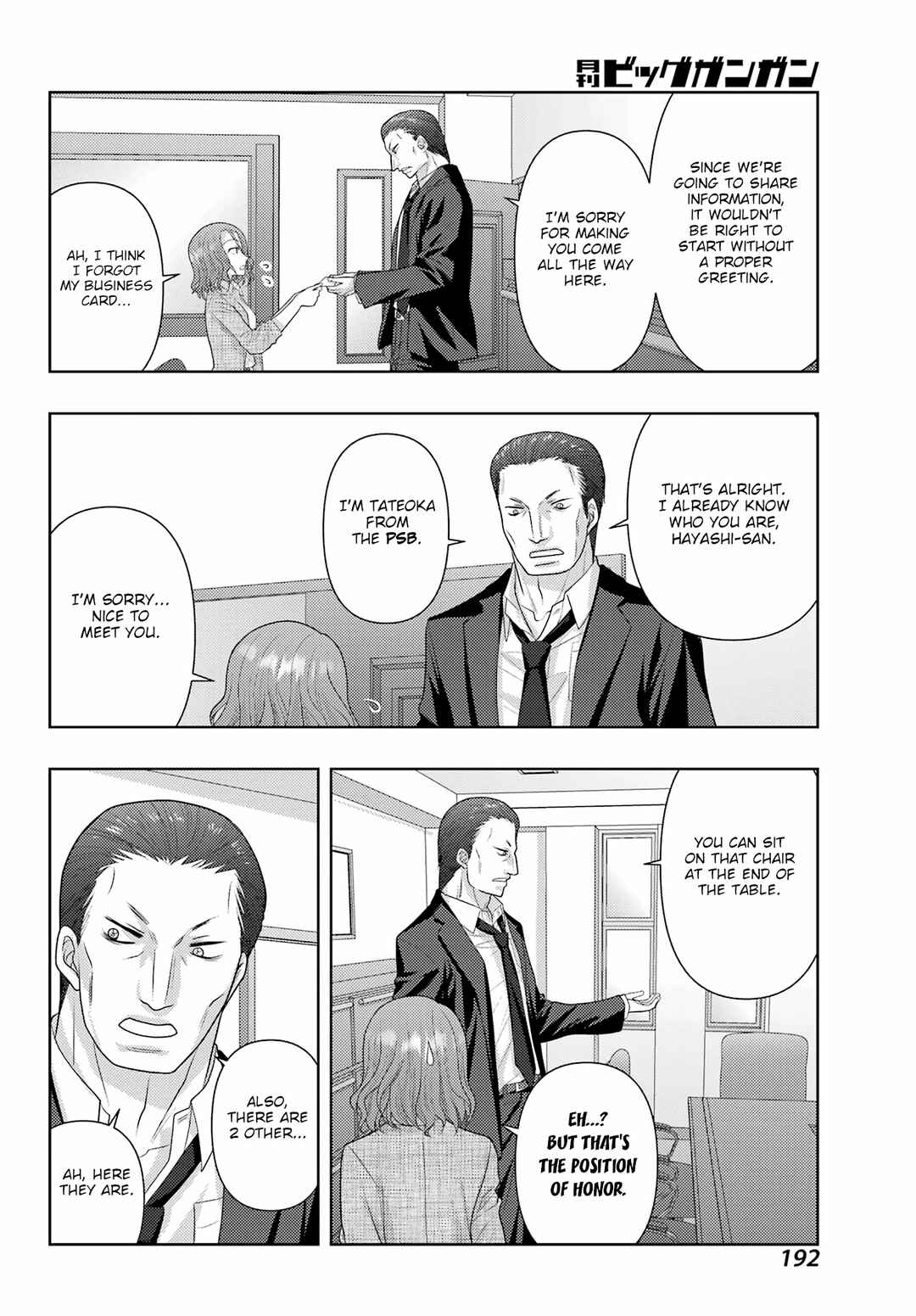 Page 6 Chapter 129 Shinohayu - The Dawn of Age