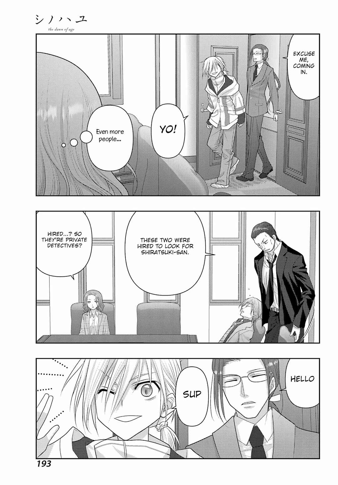 Page 7 Chapter 129 Shinohayu - The Dawn of Age