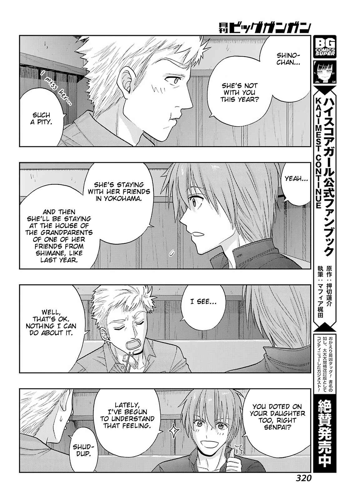 Page 10 Chapter 79 Shinohayu - The Dawn of Age