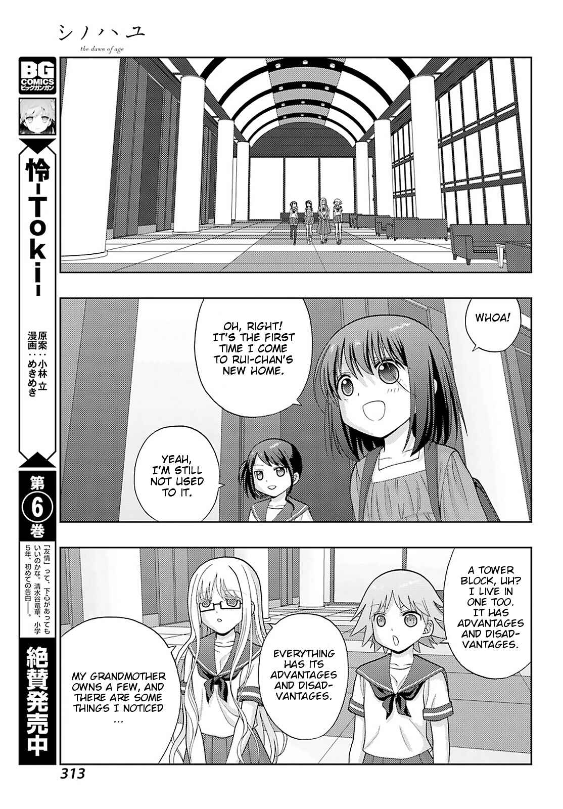 Page 3 Chapter 79 Shinohayu - The Dawn of Age