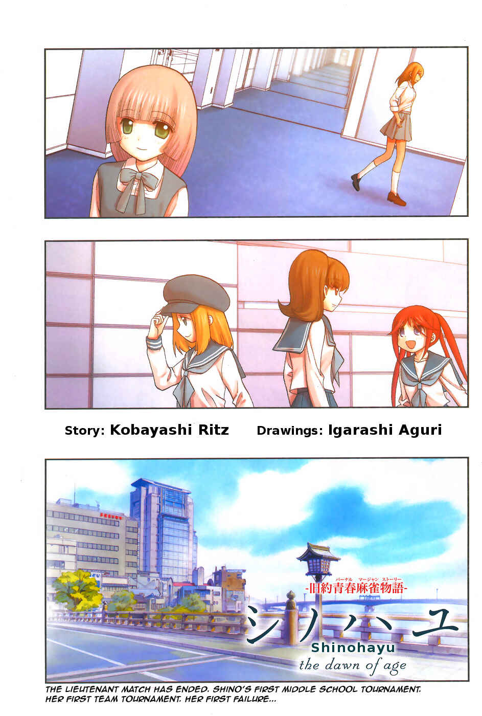 Page 1 Chapter 34 Shinohayu - The Dawn of Age