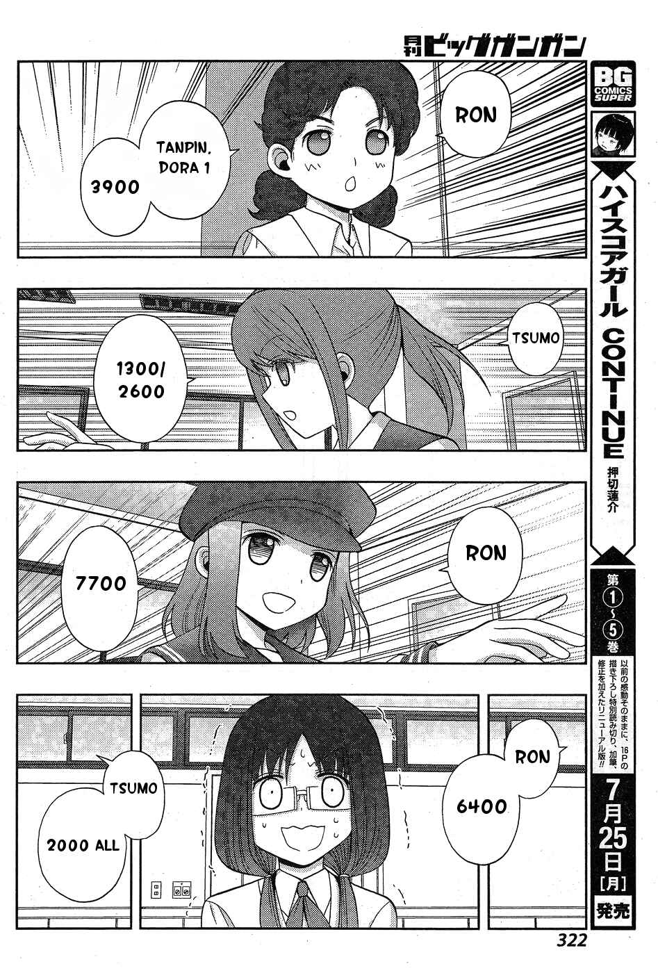 Page 11 Chapter 34 Shinohayu - The Dawn of Age