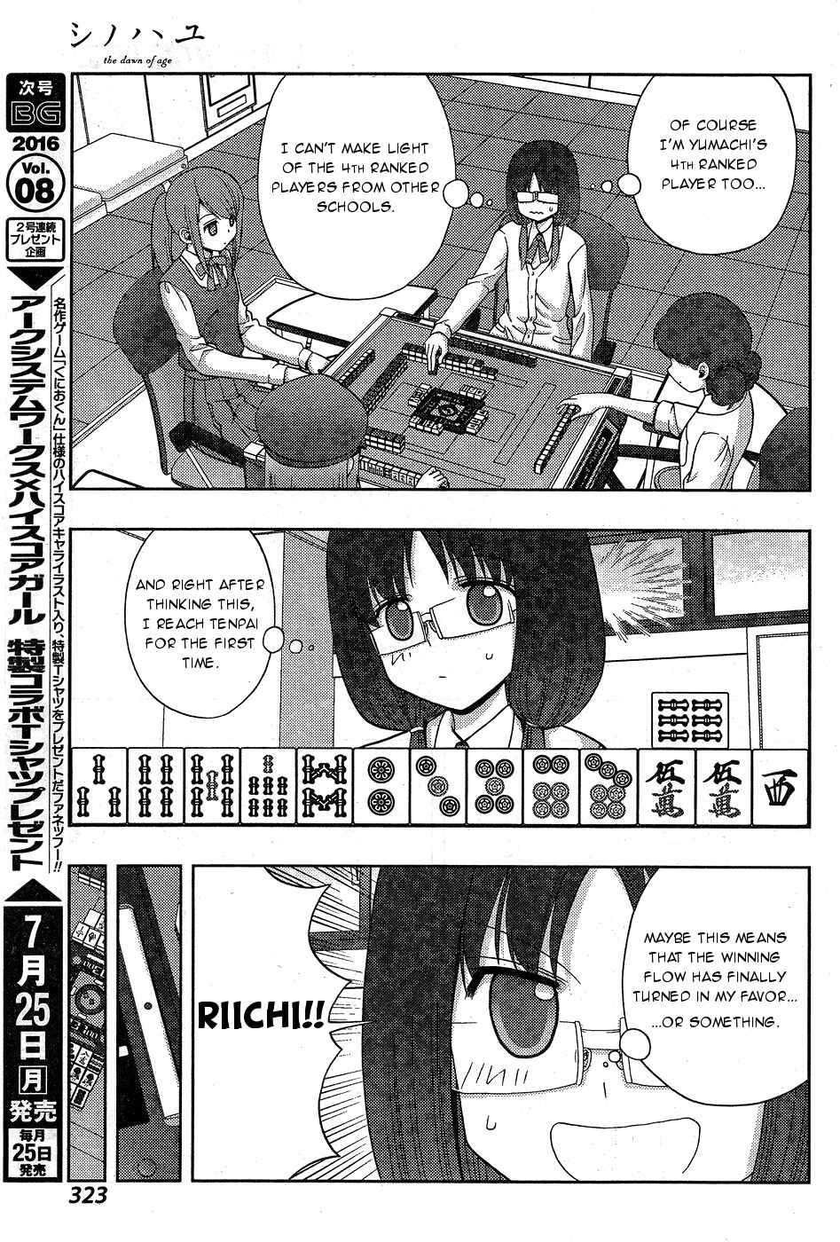 Page 12 Chapter 34 Shinohayu - The Dawn of Age