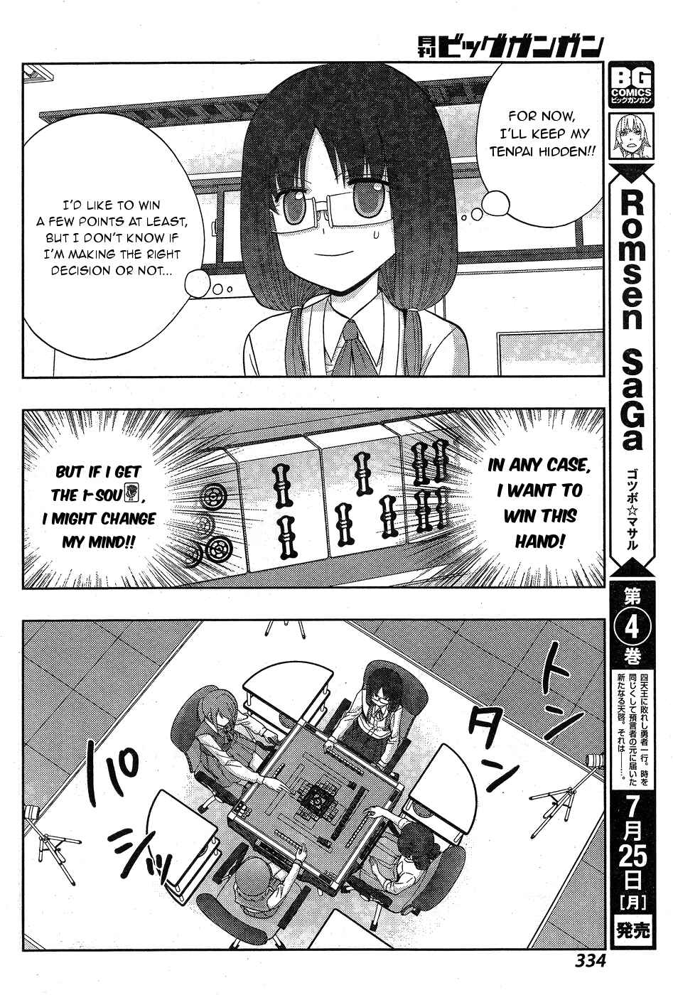 Page 23 Chapter 34 Shinohayu - The Dawn of Age
