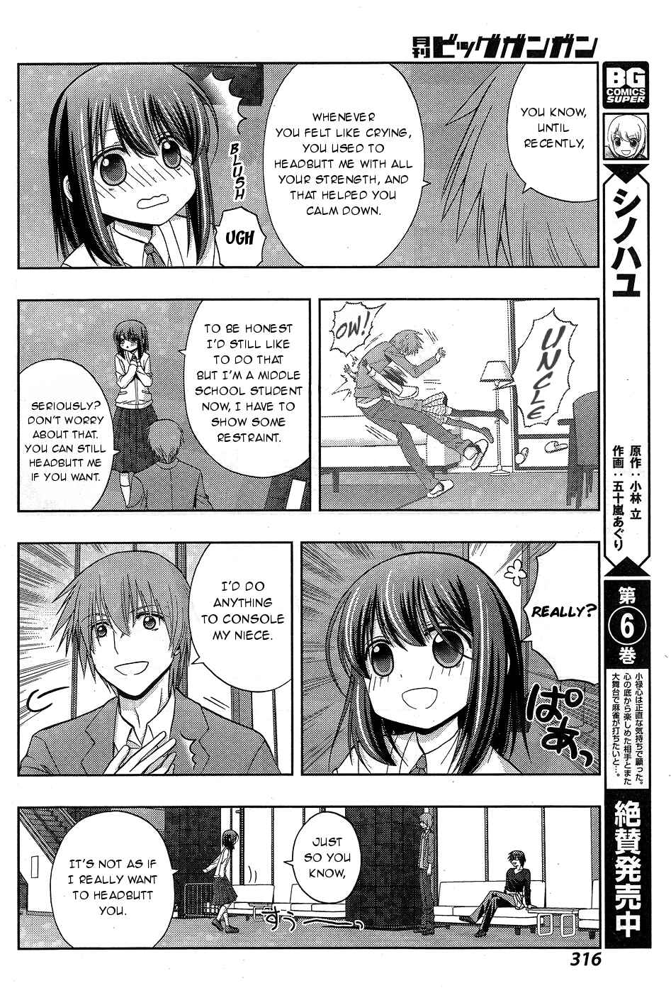 Page 5 Chapter 34 Shinohayu - The Dawn of Age