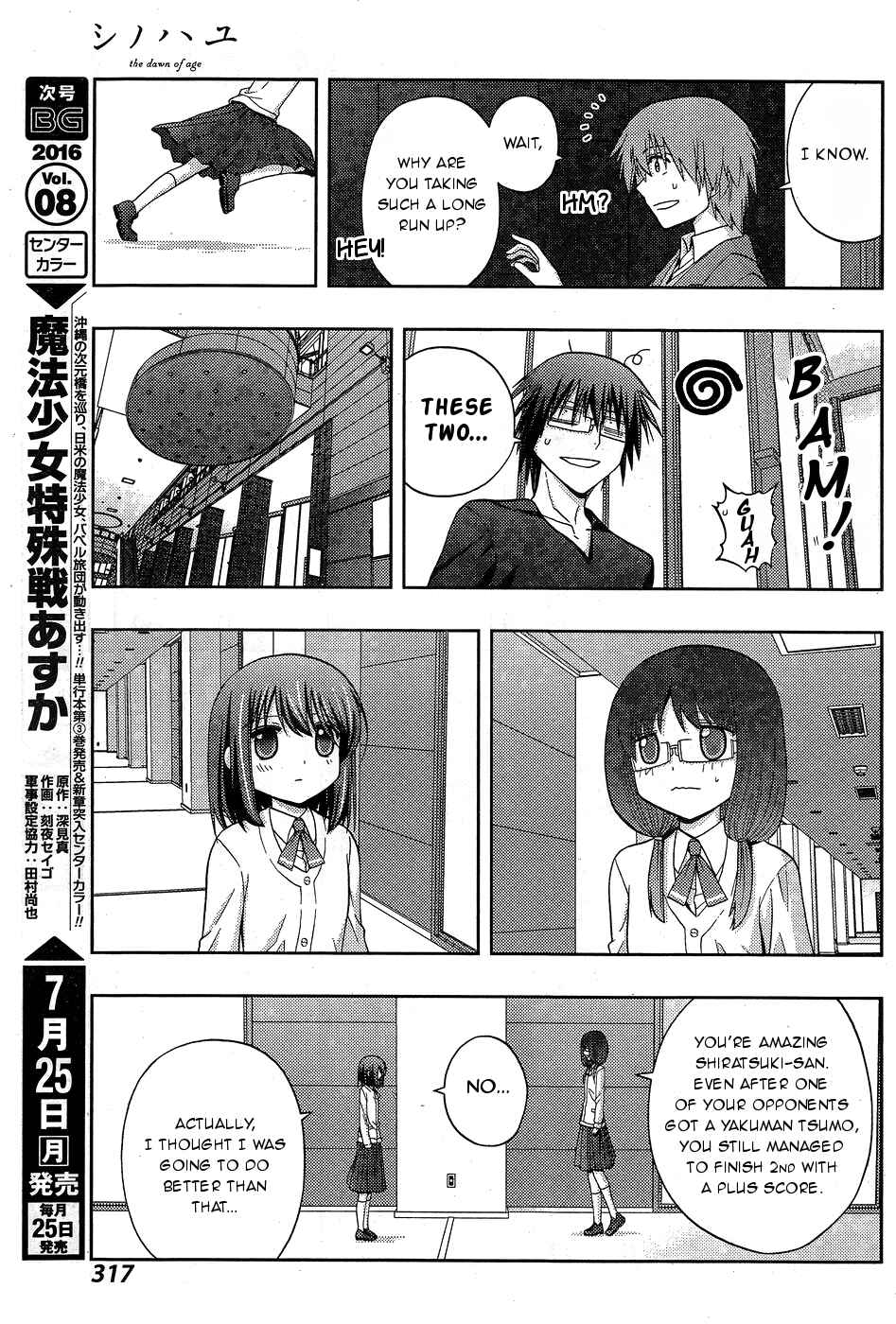 Page 6 Chapter 34 Shinohayu - The Dawn of Age