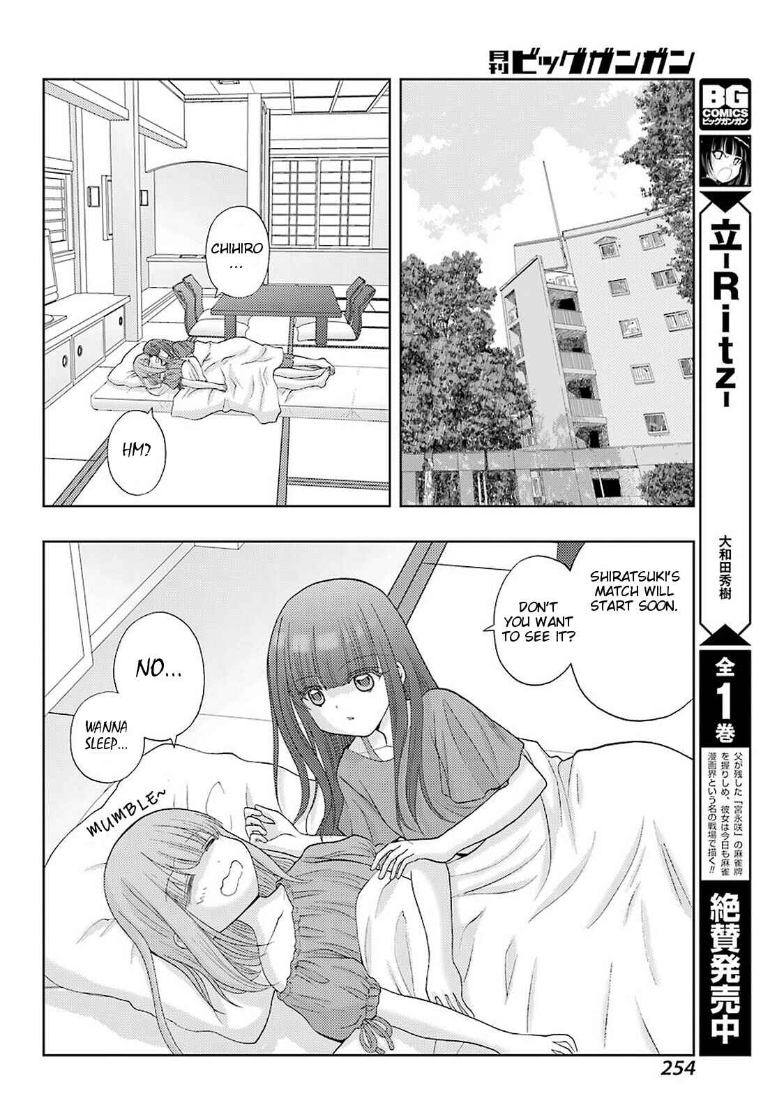 Page 13 Chapter 91 Shinohayu - The Dawn of Age