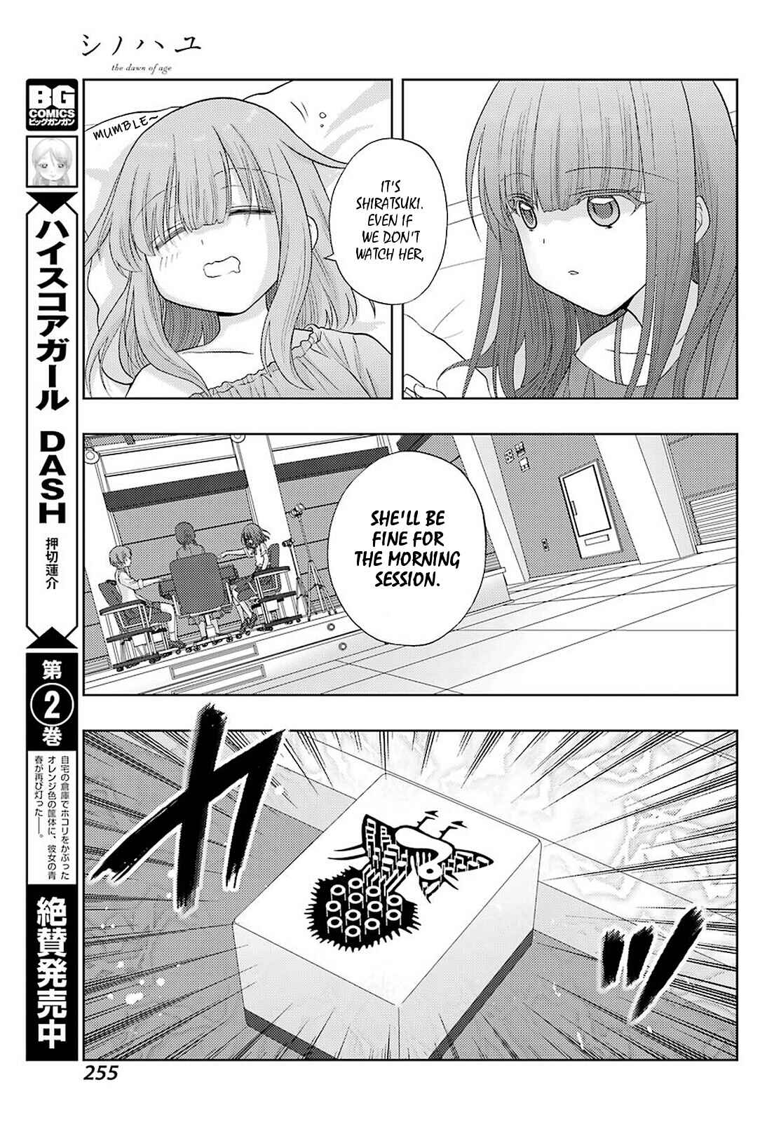 Page 14 Chapter 91 Shinohayu - The Dawn of Age