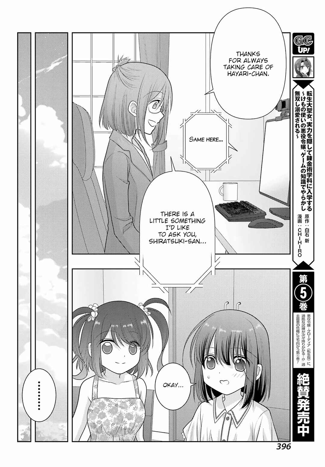 Page 30 Chapter 103 Shinohayu - The Dawn of Age