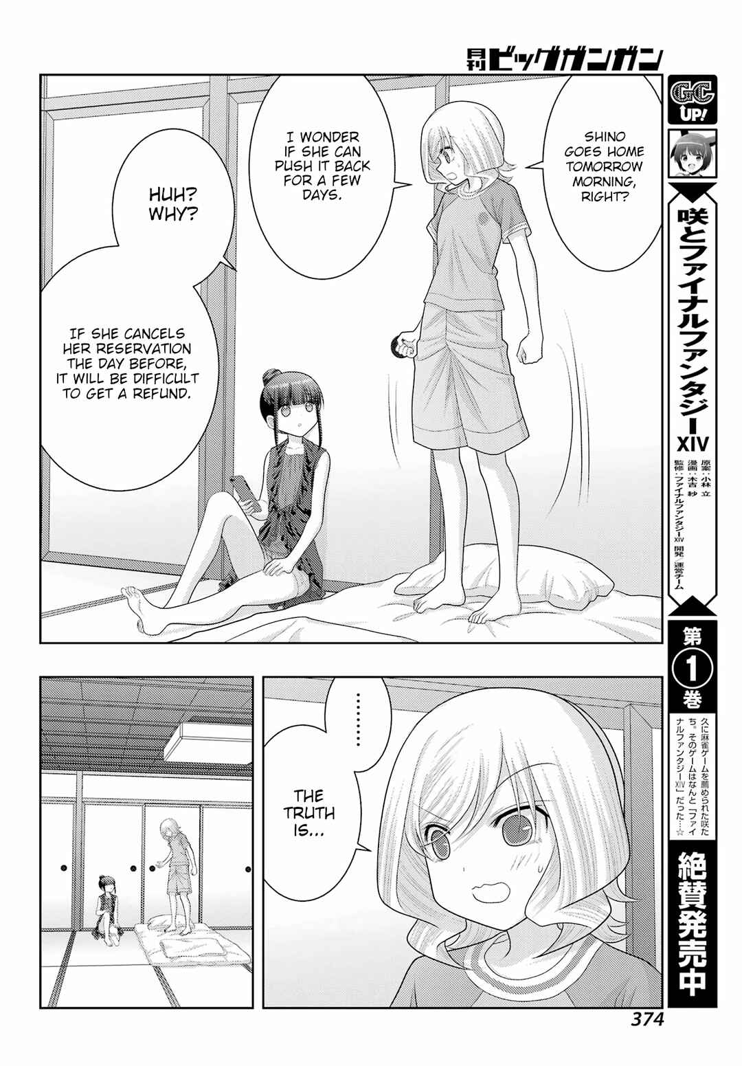 Page 8 Chapter 103 Shinohayu - The Dawn of Age