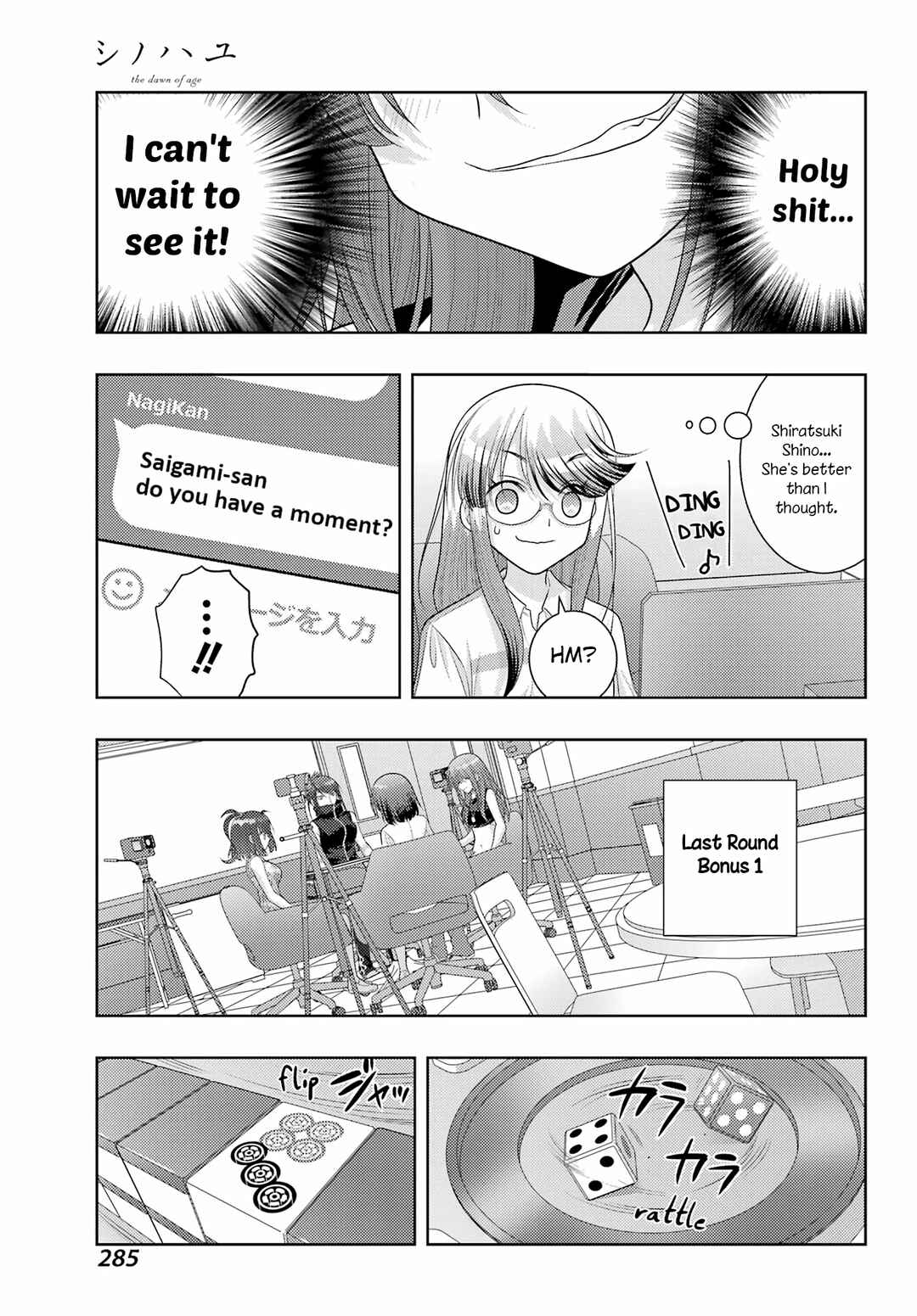 Page 12 Chapter 107 Shinohayu - The Dawn of Age