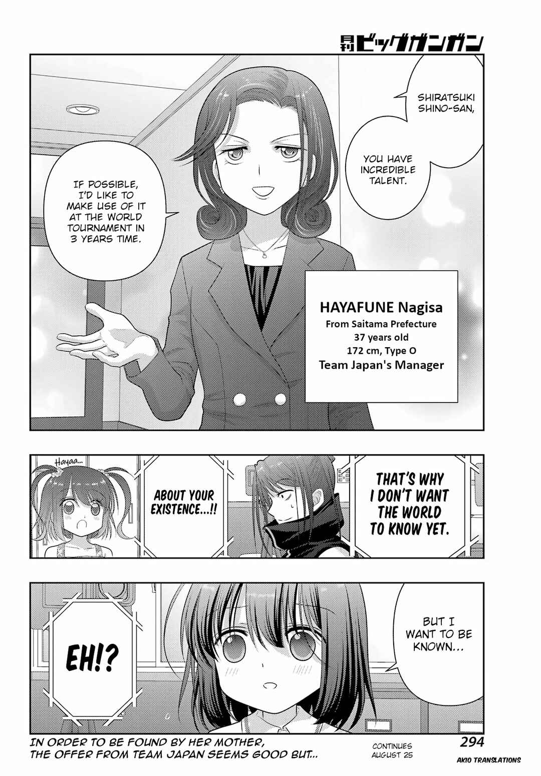 Page 21 Chapter 107 Shinohayu - The Dawn of Age