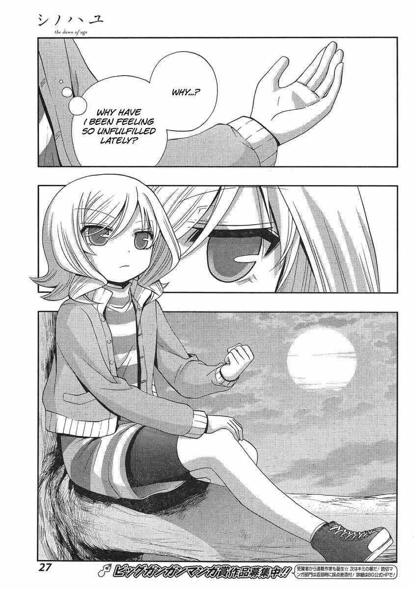 Page 12 Chapter 4 Shinohayu - The Dawn of Age