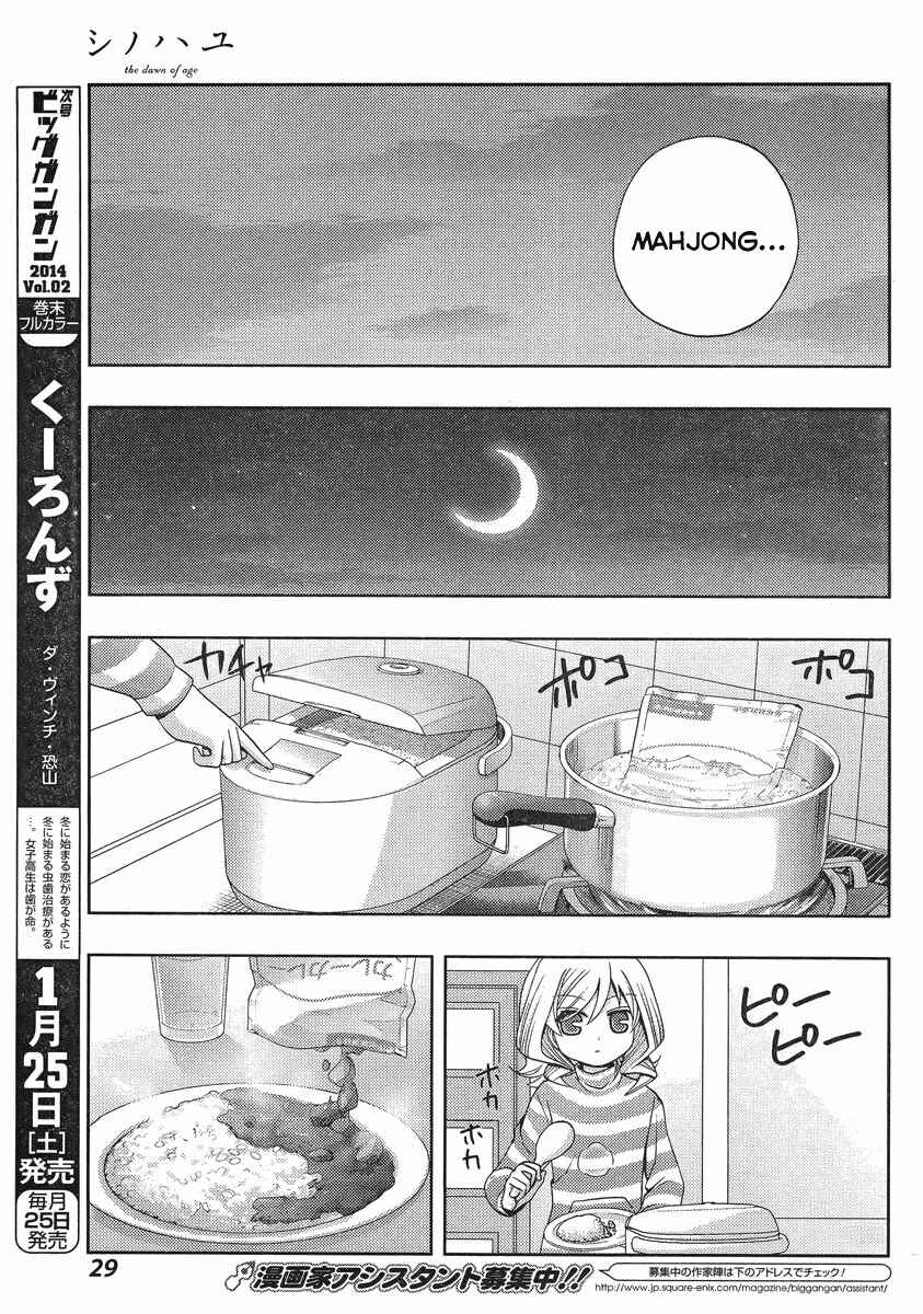 Page 14 Chapter 4 Shinohayu - The Dawn of Age