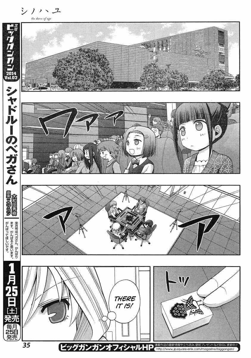 Page 20 Chapter 4 Shinohayu - The Dawn of Age