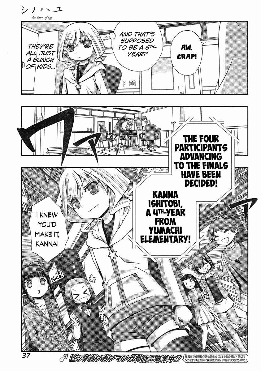 Page 22 Chapter 4 Shinohayu - The Dawn of Age