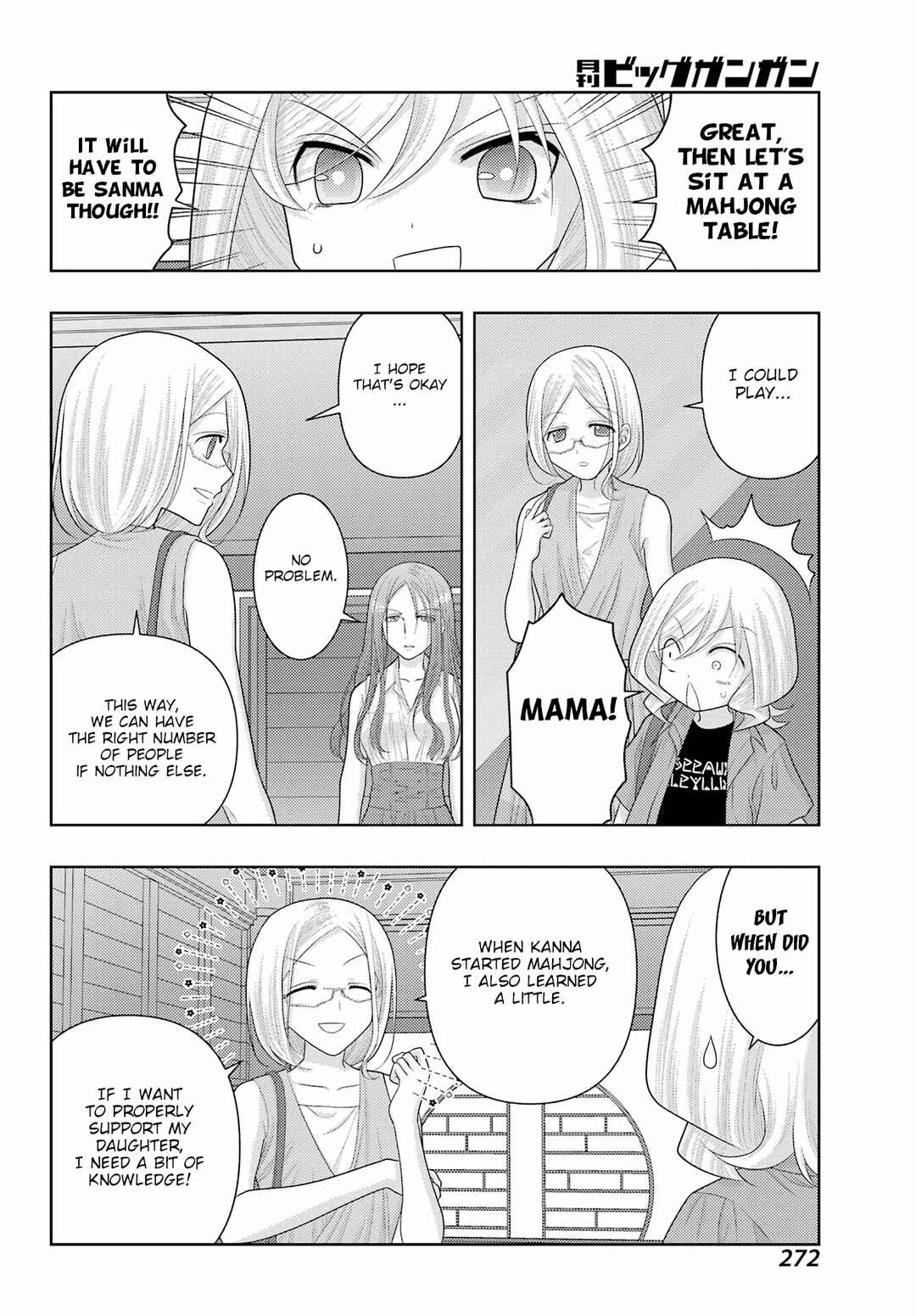 Page 5 Chapter 111 Shinohayu - The Dawn of Age
