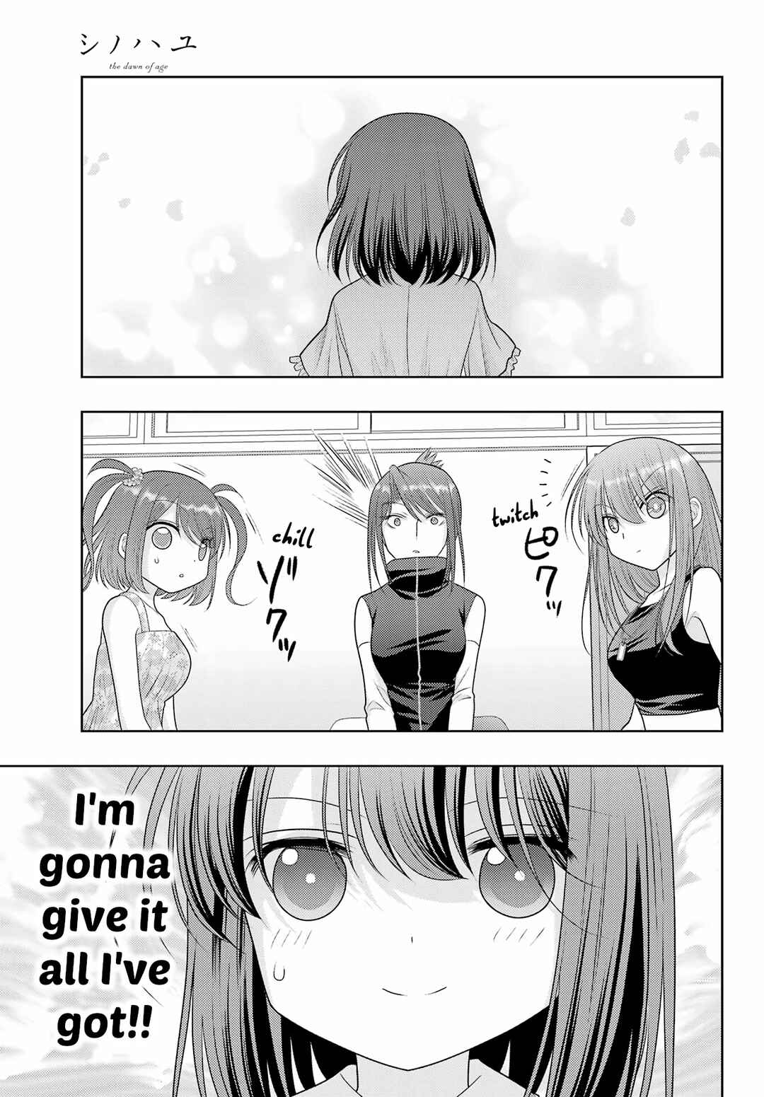 Page 3 Chapter 105 Shinohayu - The Dawn of Age