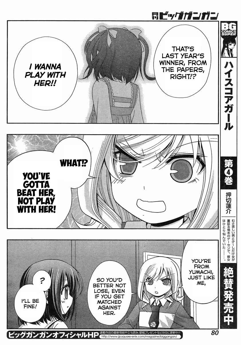 Page 14 Chapter 2 Shinohayu - The Dawn of Age