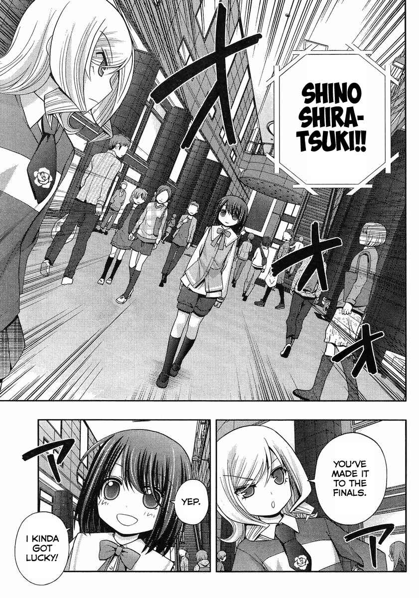Page 44 Chapter 2 Shinohayu - The Dawn of Age