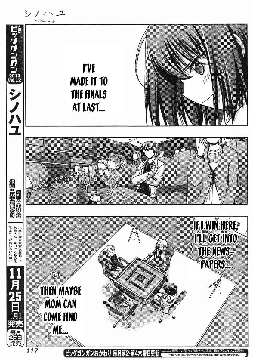 Page 47 Chapter 2 Shinohayu - The Dawn of Age