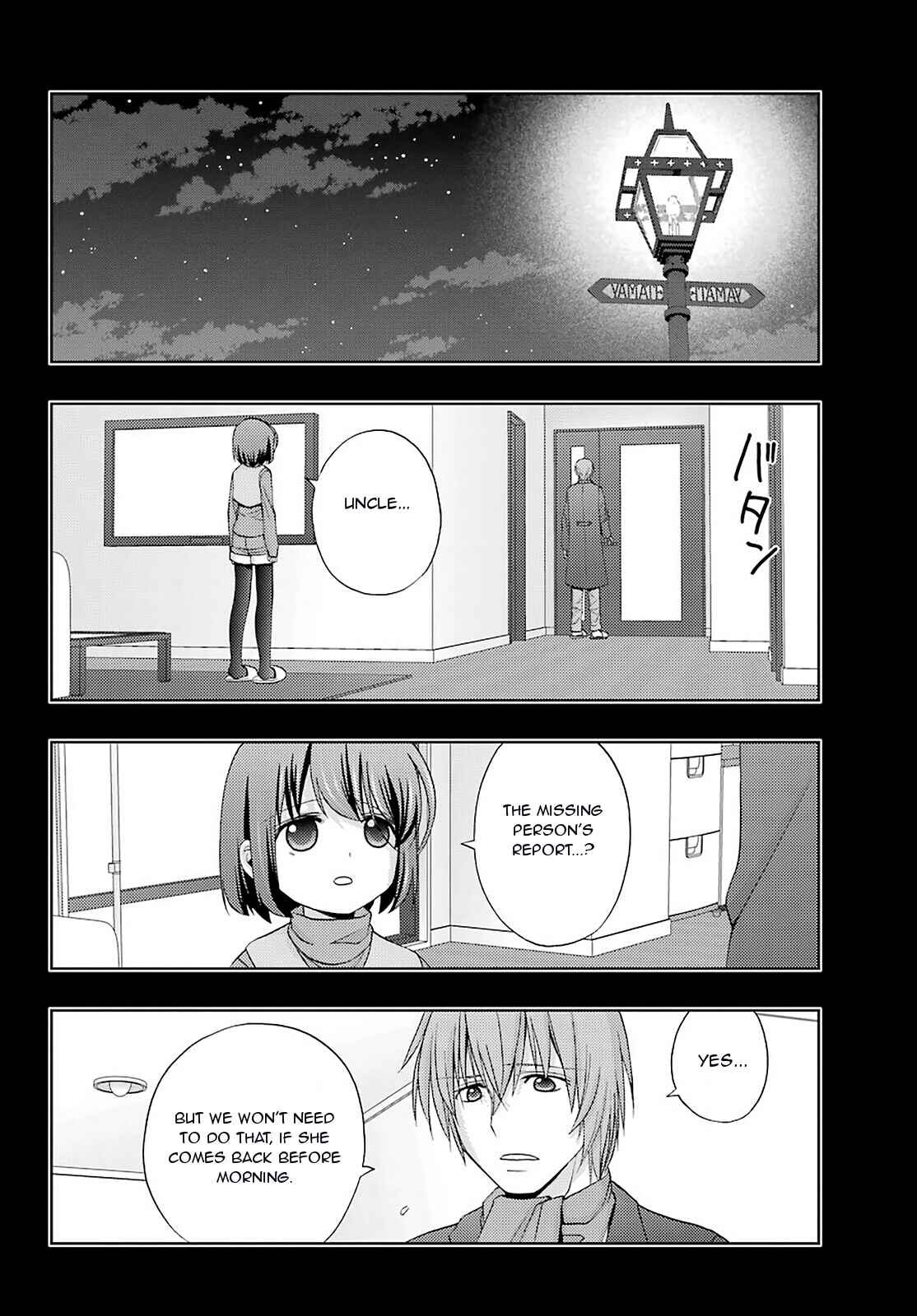 Page 5 Chapter 66 Shinohayu - The Dawn of Age