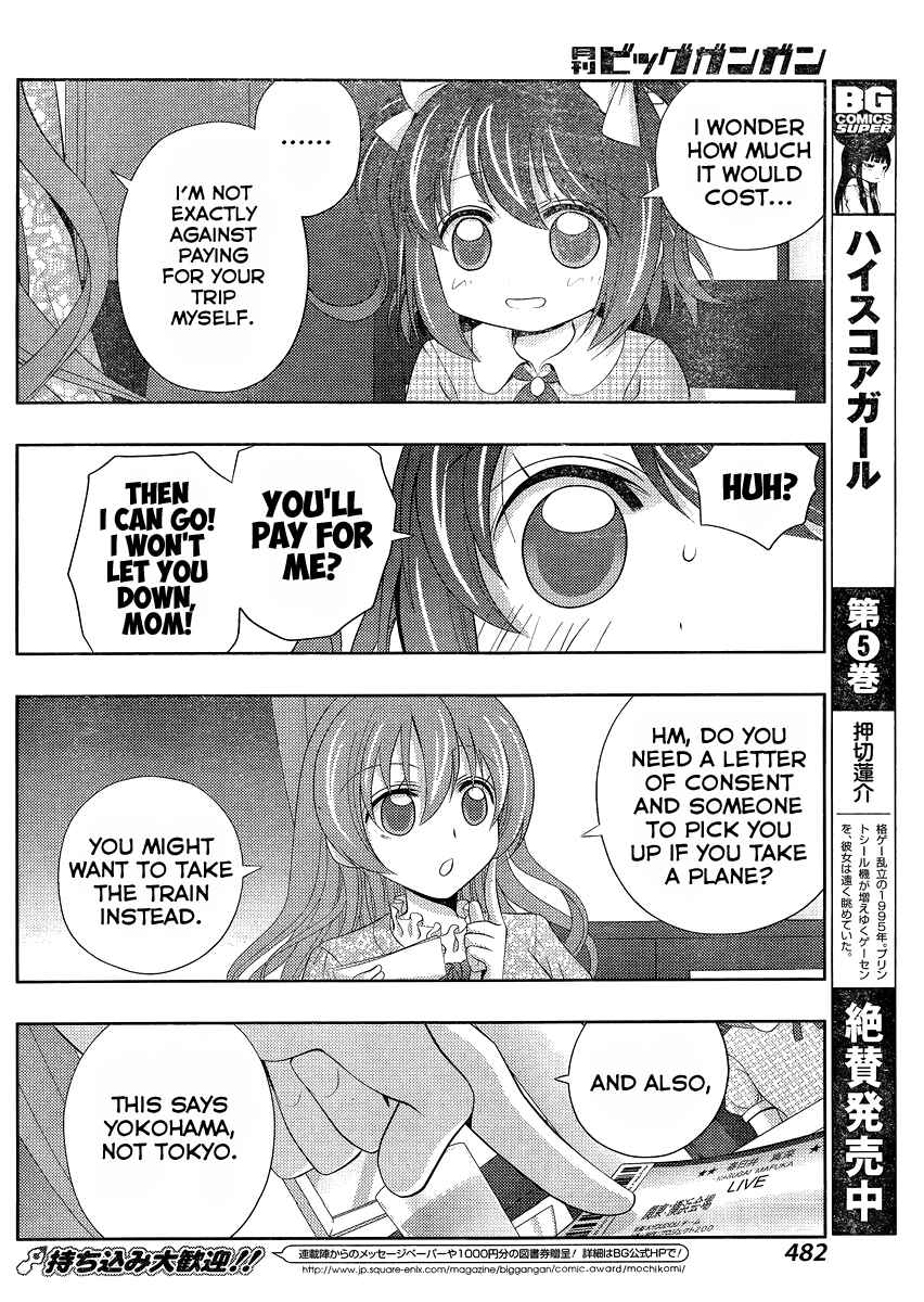 Page 12 Chapter 10 Shinohayu - The Dawn of Age